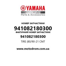 Yamaha OEM 941082180300 — TIRE (80/90-21 CM7