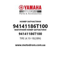 Yamaha OEM 94141186T100 — TIRE (4.10-18)(3BN)