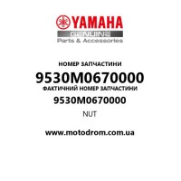 Yamaha OEM 9530M0670000 — NUT