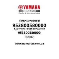 Yamaha OEM 953800580000 — NUT(J44)