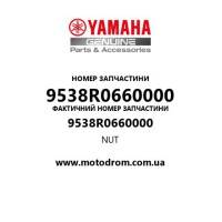 Yamaha OEM 9538R0660000 — NUT