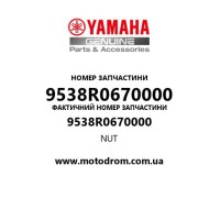 Yamaha OEM 9538R0670000 — NUT