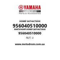 Yamaha OEM 956040510000 — NUT, U