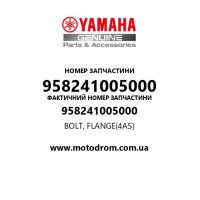 Yamaha OEM 958241005000 — BOLT, FLANGE(4AS)