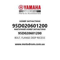 Yamaha OEM 95D020601200 — BOLT, FLANGE DEEP RECESS