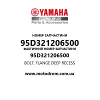 Yamaha OEM 95D321206500 — BOLT, FLANGE DEEP RECESS