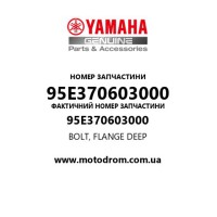 Yamaha OEM 95E370603000 — BOLT, FLANGE DEEP