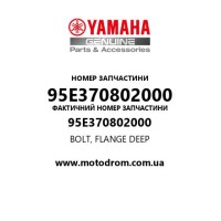 Yamaha OEM 95E370802000 — BOLT, FLANGE DEEP