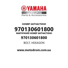Yamaha OEM 970130601800 — BOLT, HEXAGON