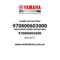 Yamaha OEM 970800603000 — BOLT(JF7)