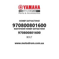 Yamaha OEM 970800801600 — BOLT