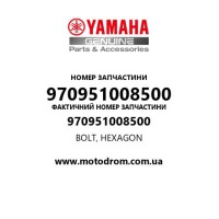 Yamaha OEM 970951008500 — BOLT, HEXAGON