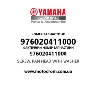 Yamaha OEM 976020411000 — SCREW, PAN HEAD WITH WASHER