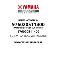 Yamaha OEM 976020511400 — SCREW, PAN HEAD WITH WASHER