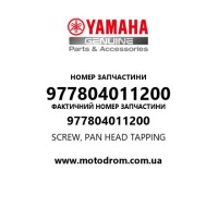 Yamaha OEM 977804011200 — SCREW, PAN HEAD TAPPING