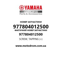 Yamaha OEM 977804012500 — SCREW, TAPPING (+)