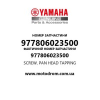 Yamaha OEM 977806023500 — SCREW, PAN HEAD TAPPING