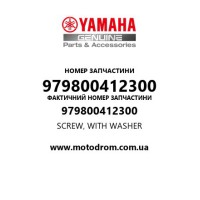 Yamaha OEM 979800412300 — SCREW, WITH WASHER