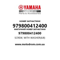 Yamaha OEM 979800412400 — SCREW, WITH WASHER(6J8)