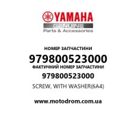Yamaha OEM 979800523000 — SCREW, WITH WASHER(6A4)