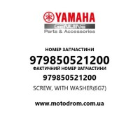 Yamaha OEM 979850521200 — SCREW, WITH WASHER(6G7)