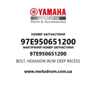 Yamaha OEM 97E950651200 — BOLT, HEXAGON W/W DEEP RECESS