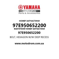 Yamaha OEM 97E950652200 — BOLT, HEXAGON W/W DEEP RECESS