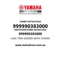 Yamaha OEM 999990383000 — CAM, TRIM SENDER (WITH SCREW)