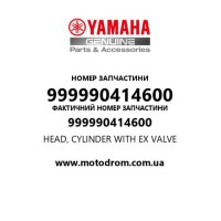 Yamaha OEM 999990414600 — HEAD, CYLINDER WITH EX VALVE