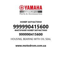 Yamaha OEM 999990415600 — HOUSING, BEARING WITH OIL SEAL