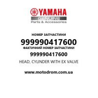 Yamaha OEM 999990417600 — HEAD, CYLINDER WITH EX VALVE