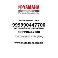 Yamaha OEM 999990447700 — TOP COWLING ASSY (6DA)