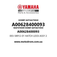 Yamaha OEM A00628400093 — 003-58912-01 HATCH LOCK ASSY 2