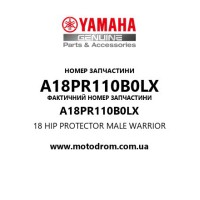 Yamaha OEM A18PR110B0LX — 18 HIP PROTECTOR MALE WARRIOR