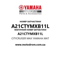 Yamaha OEM A21CTYMXB11L — CITYCRUISER MAX YAMAHA MAT