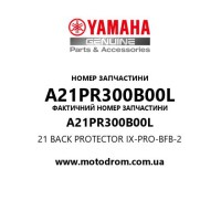 Yamaha OEM A21PR300B00L — 21 BACK PROTECTOR IX-PRO-BFB-2