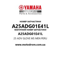 Yamaha OEM A25ADG01E41L — 25 ADV GLOVE MS MEN PERU