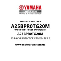 Yamaha OEM A25BPR0TG20M — 25 BACKPROTECTOR FANOM BFB 2