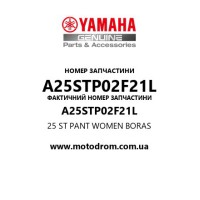 Yamaha OEM A25STP02F21L — 25 ST PANT WOMEN BORAS