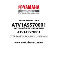 Yamaha OEM ATV1AS570001 — GYTR PLASTIC FOOTWELL EXTENSIO