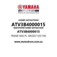 Yamaha OEM ATV3B4000015 — FRAME SKID PL. GRIZZLY 550-700