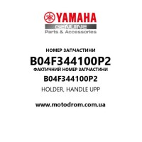 Yamaha OEM B04F344100P2 — HOLDER, HANDLE UPP