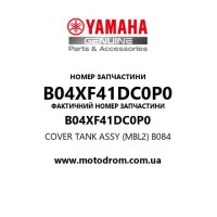 Yamaha OEM B04XF41DC0P0 — COVER TANK ASSY (MBL2) B084