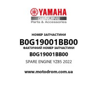 Yamaha OEM B0G19001BB00 — SPARE ENGINE YZ85 2022