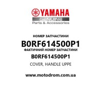 Yamaha OEM B0RF614500P1 — COVER, HANDLE UPPE