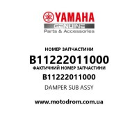 Yamaha OEM B11222011000 — DAMPER SUB ASSY