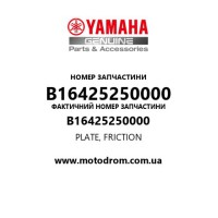 Yamaha OEM B16425250000 — PLATE, FRICTION