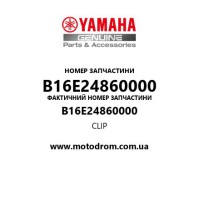 Yamaha OEM B16E24860000 — CLIP