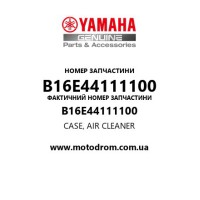 Yamaha OEM B16E44111100 — CASE, AIR CLEANER