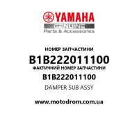 Yamaha OEM B1B222011100 — DAMPER SUB ASSY